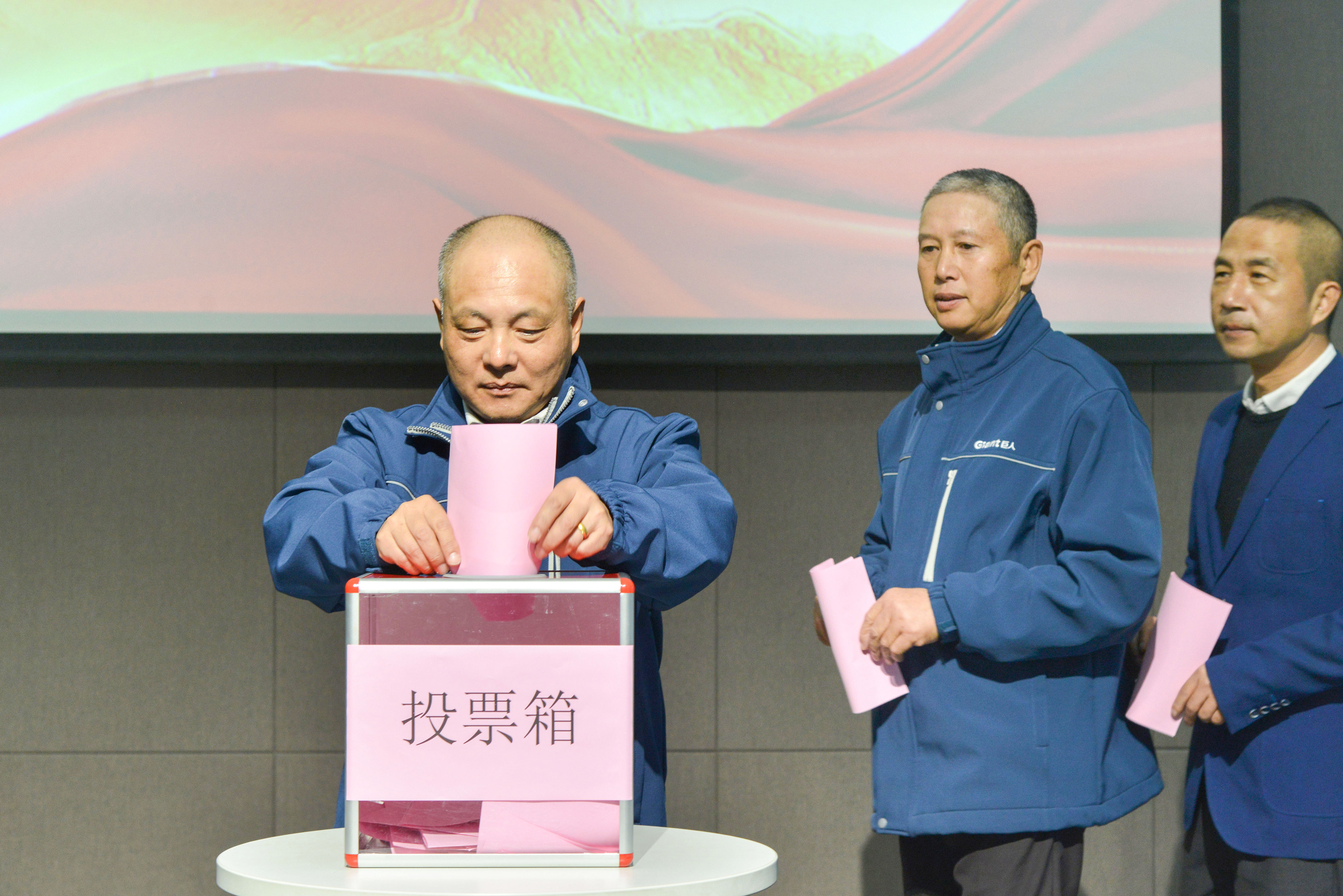 共建幸福家園 同創(chuàng)美好明天——巨人集團第十一屆職代會召開 共建幸福家園 同創(chuàng)美好明天——巨人集團第十一屆職代會召開