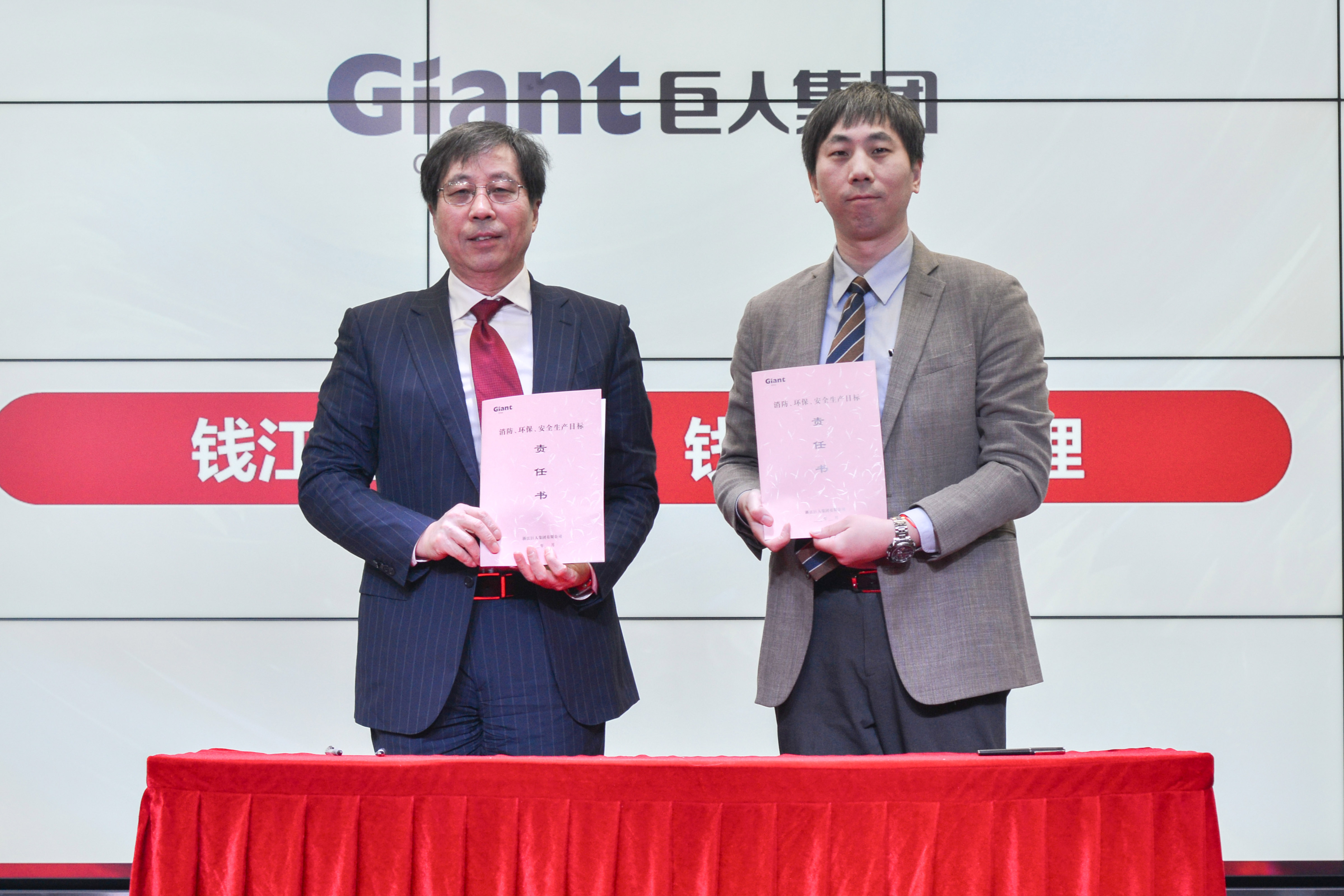 破風(fēng)浪 共揚(yáng)帆——巨人集團(tuán)公司召開2024迎春大會 破風(fēng)浪 共揚(yáng)帆——巨人集團(tuán)公司召開2024迎春大會