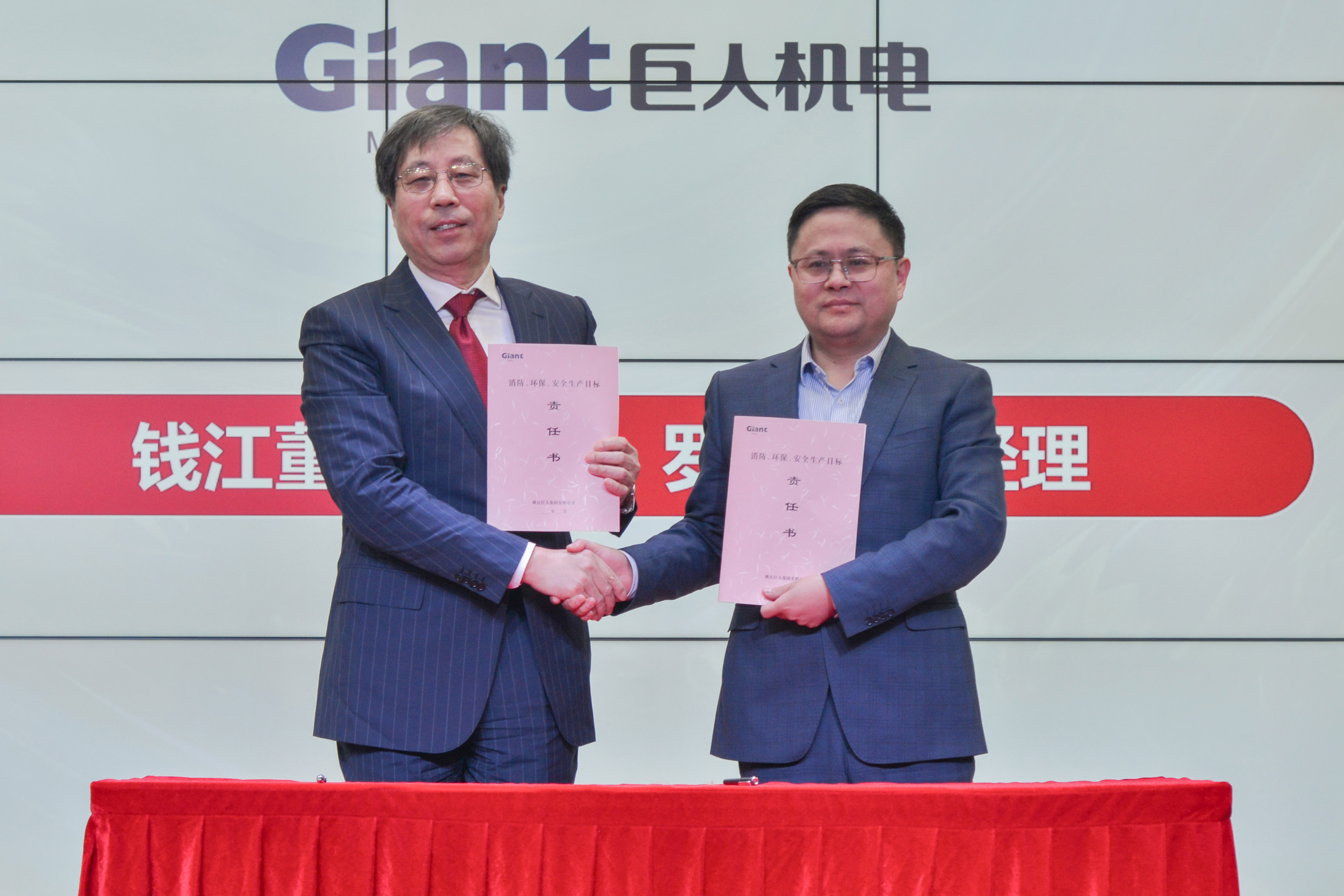 破風(fēng)浪 共揚(yáng)帆——巨人集團(tuán)公司召開2024迎春大會 破風(fēng)浪 共揚(yáng)帆——巨人集團(tuán)公司召開2024迎春大會