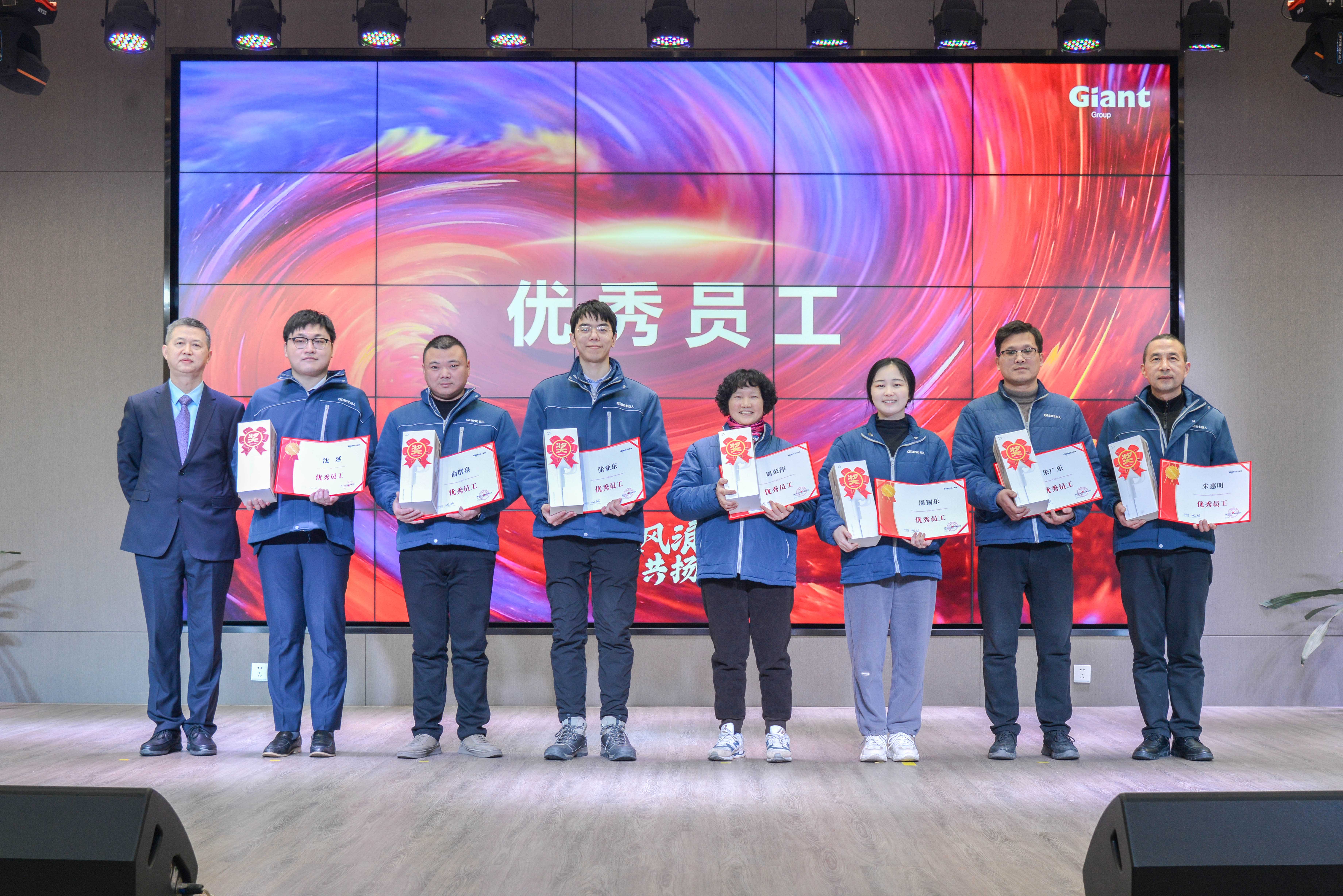 破風(fēng)浪 共揚(yáng)帆——巨人集團(tuán)公司召開2024迎春大會 破風(fēng)浪 共揚(yáng)帆——巨人集團(tuán)公司召開2024迎春大會