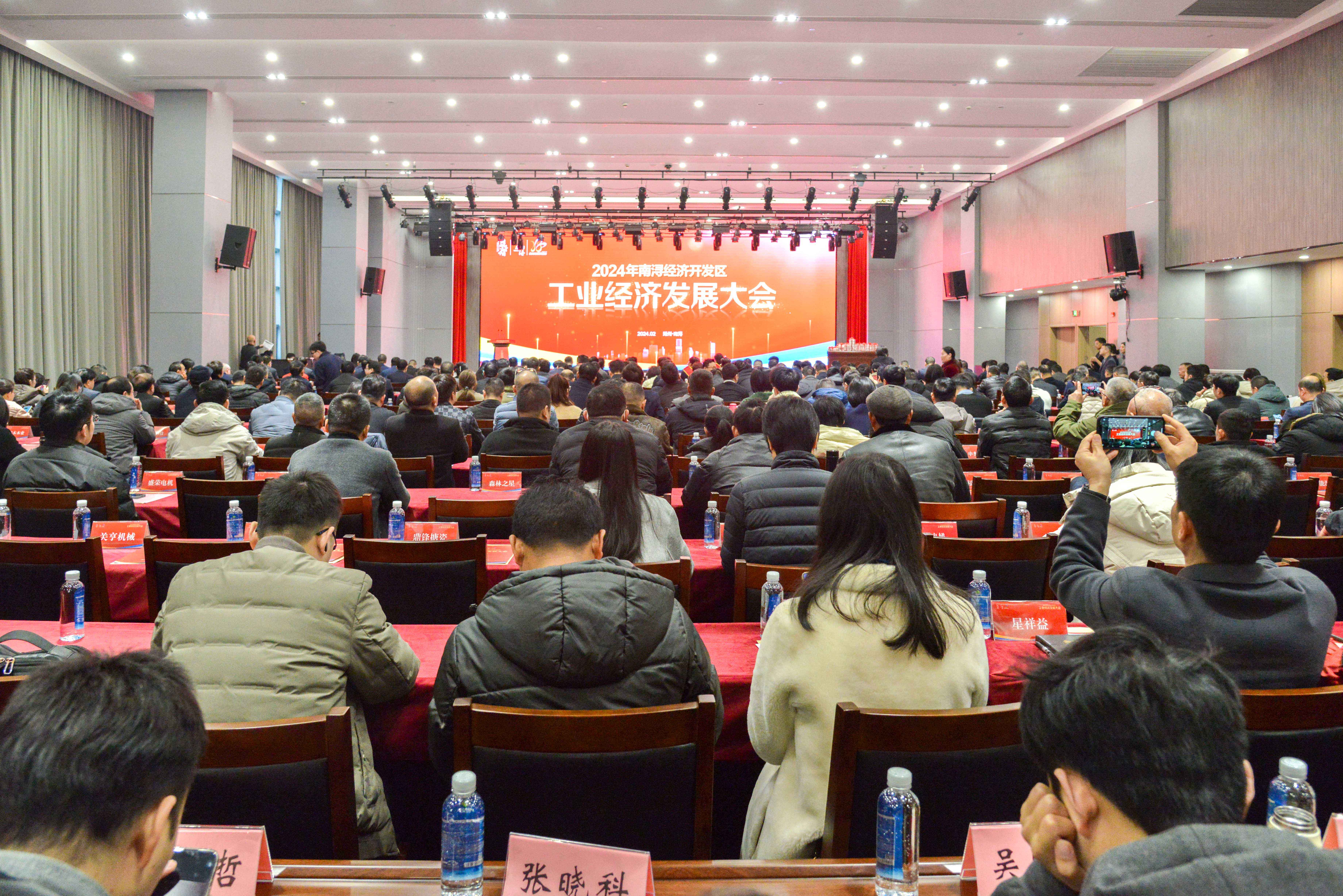 實(shí)干爭先 龍騰奮起——巨人集團(tuán)殊榮連連