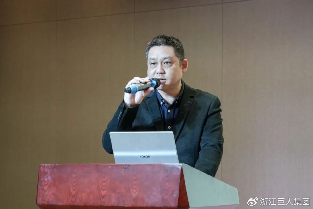 聚變 ? 與時(shí)偕行——巨人集團(tuán)2025’迎春大會(huì) 聚變 ? 與時(shí)偕行——巨人集團(tuán)2025’迎春大會(huì)