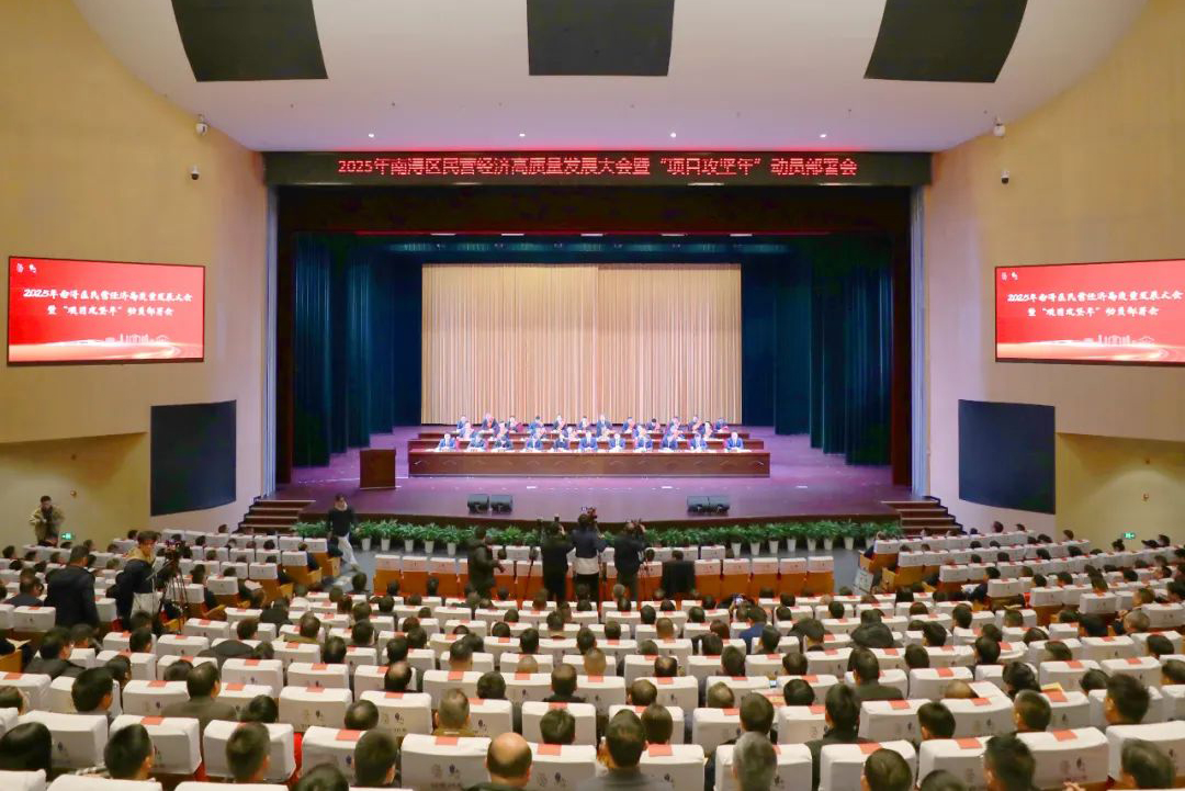 開門紅 | 巨人集團獲區(qū)多項表彰 開門紅 | 巨人集團獲區(qū)多項表彰